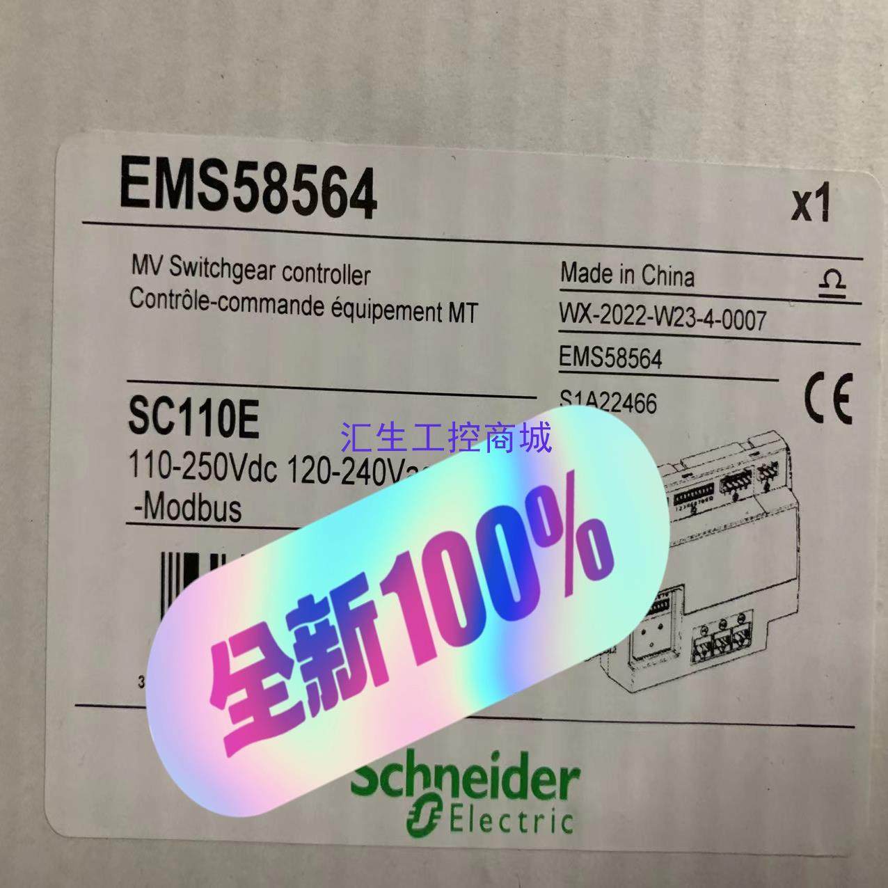[汇生工控]施耐德全新原装正品控制器SC110E