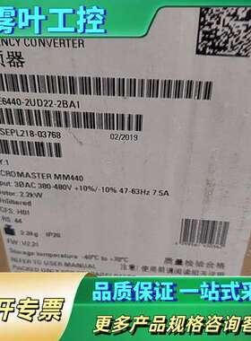 变频器6SE6440-2UD22-2BA1【议价】