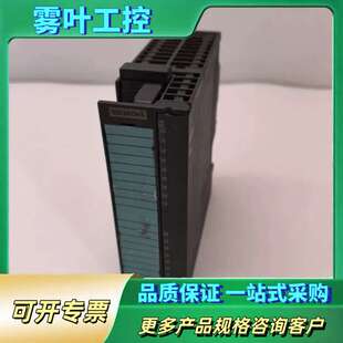 SIMATIC S7 PLC模块，型号6ES7 332【议价】