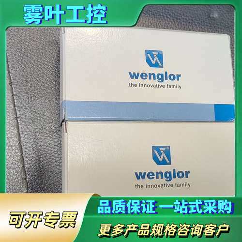 威格勒镜反射光电传感器      XR96PCT2【议价】