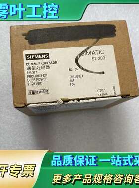 模块，型号6ES7277-0AA22-0XA0，仅【议价】
