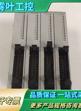 PLC三菱扩展模块 FX5-C16EYT/D【议价】