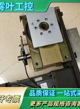 高士達分割器70DFH-90RL-150-2R-S3-VW-【议价】