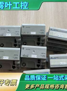 AB罗克韦尔1794-IB16X0B16P  2711P-R【议价】