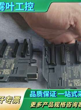 ET200数据总线模块6ES7650-8PC00-0A【议价】