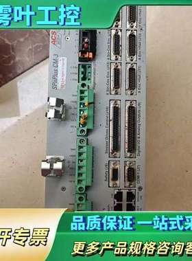 ACS驱动器SPiiPlus   SP+CM3AEM3【议价】