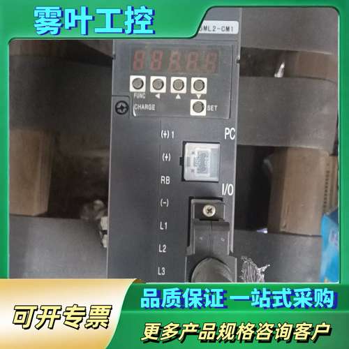 日立伺服驱动器ADA3-R5ML2-CM1成色漂亮【议价】