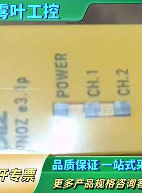PILZ皮尔兹安全继电器PNOZ e3.1p 774139【议价】