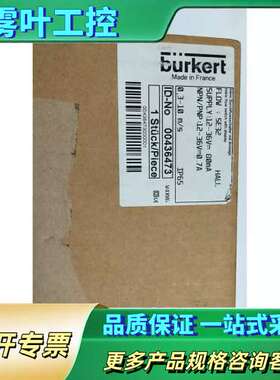 正品宝德 00436473   【议价】