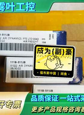 美国MAC电磁阀  111B-511JB【议价】