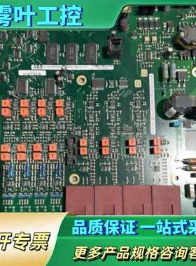 ABB励磁板 3BHE009319R0001 UNS【议价】