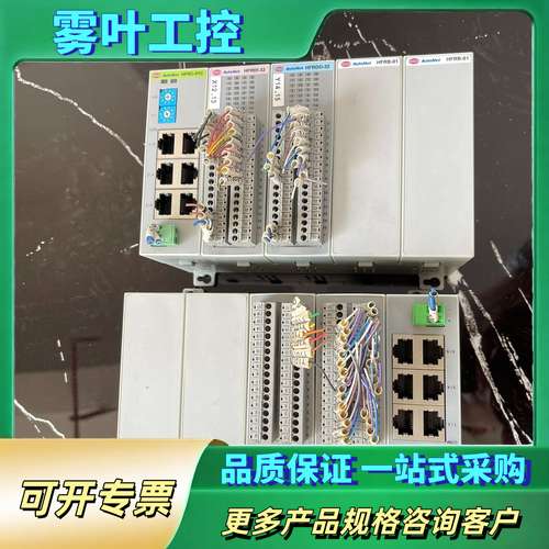 AUTONET模块PLC  HFRC-01C HFRB-01【议价】