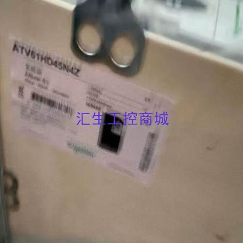 [汇生工控]#电子元器件 施耐德变频器ATV61HD45N4Z 45KW