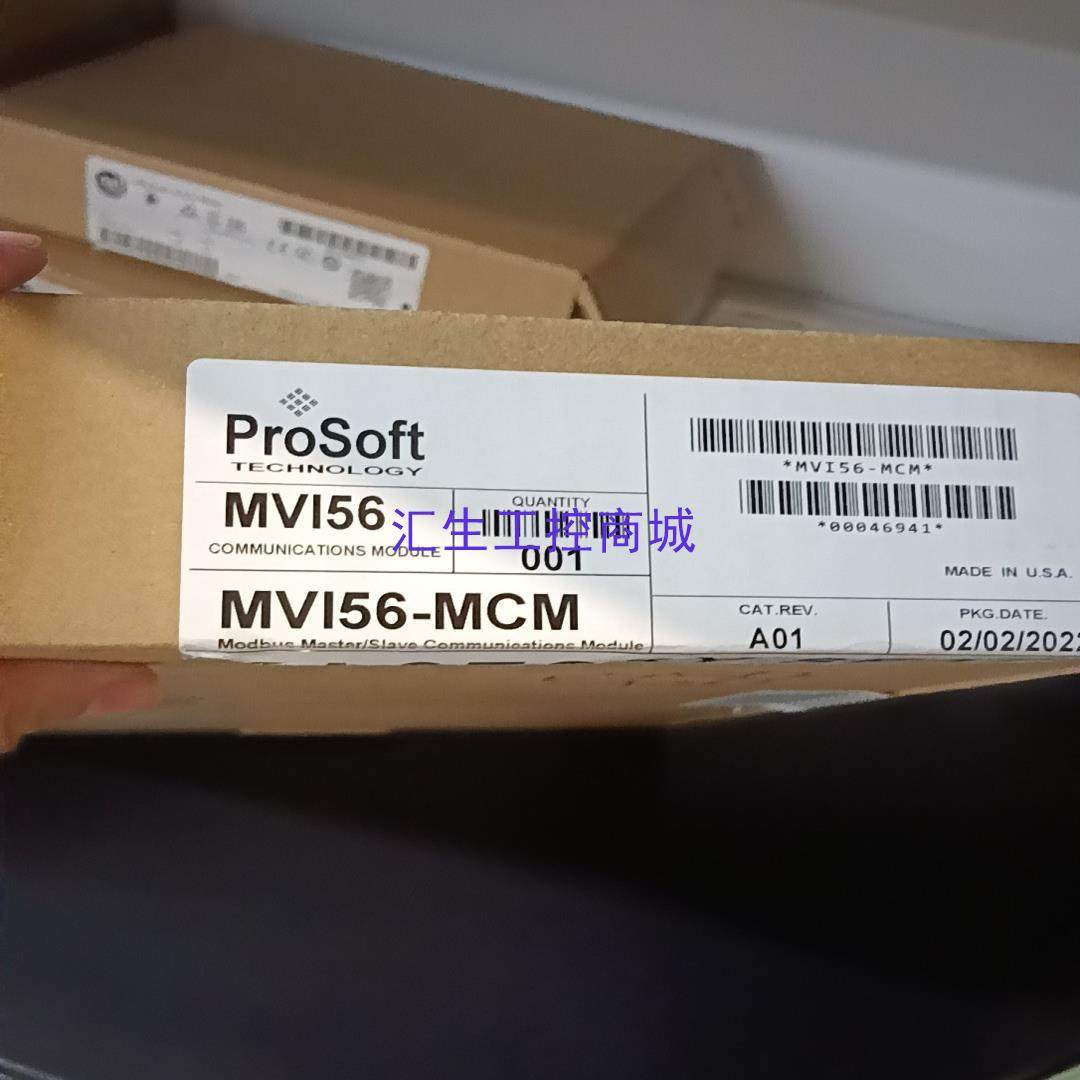[汇生工控]MVI56-MCM