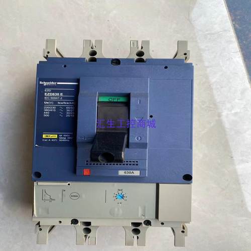 [汇生工控]施耐德塑壳断路器EZD630E 3P 630A正品成色如图