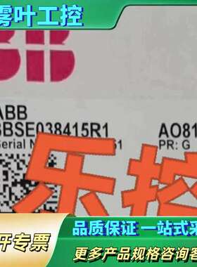 ABB模块 正品 AO815 DI818 AI880【议价】
