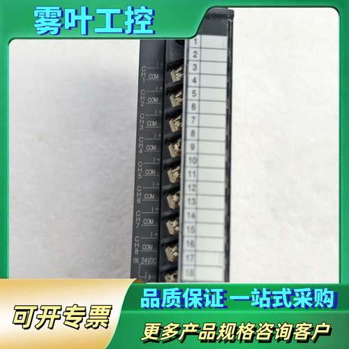 三菱Q68DAIN【议价】