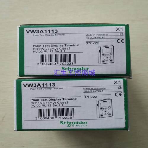 [汇生工控]VW3A1113施耐德变频器ATV610系列显示面板操作面板