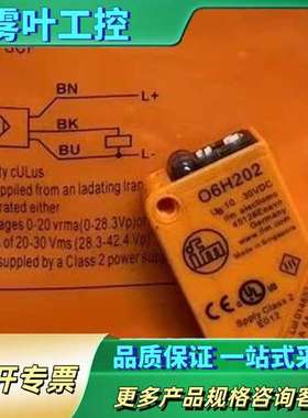 易福门传感器O6S200  O6S202 O6S203  O【议价】