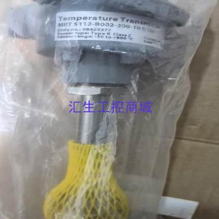 [汇生工控]084Z5277DANFOSS温度传感器MBT5113-