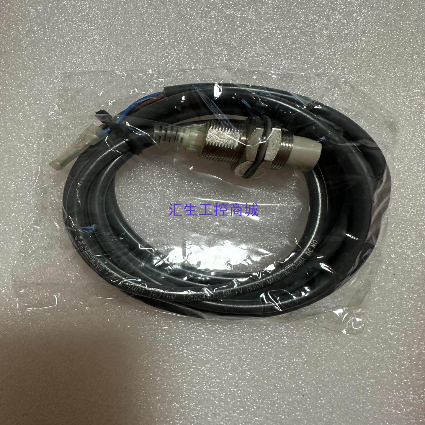 [汇生工控]欧姆龙E2E-X14MD1 16216M 12to2