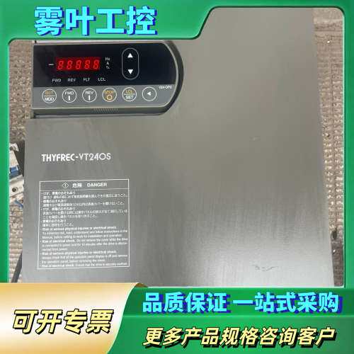 明电舍VT240S系列18.5KW-22KW-30KW变频器【议价】