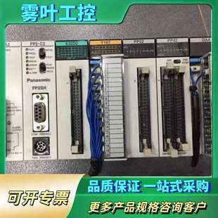 X32D2 Y16T PP22 FP2 议价 PSA2