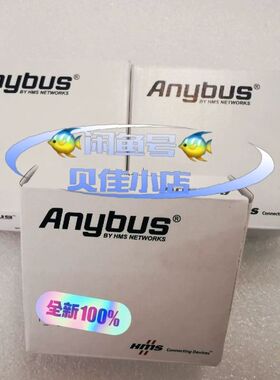 【汇生】Anybus 网关模块ABCC-DPV1 AB6200-EB【议价】