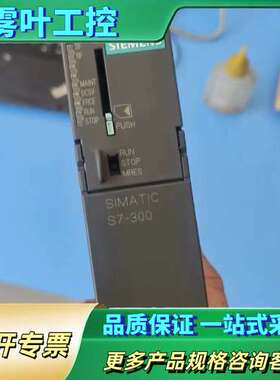 CPU315-2DP模块6ES7 315-2AH14-【议价】