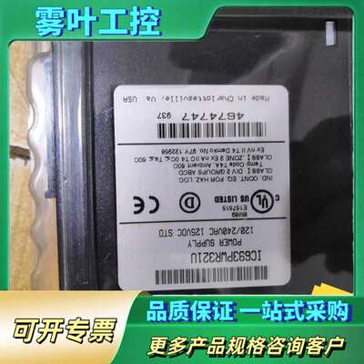 GE 模块 IC693PWR321U【议价】