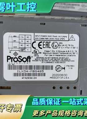 成色很好，功能正常正品ILX34-MBS485，实物拍摄【议价】