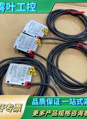 LR-W500正品色标传感器，9新，功能正常，长线【议价】