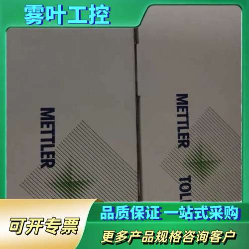 52003771梅特勒托利多PH电极Easy Sen【议价】