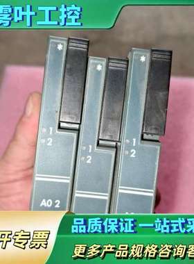 欧陆2500M/AO2模块，，实物拍摄。型号25【议价】