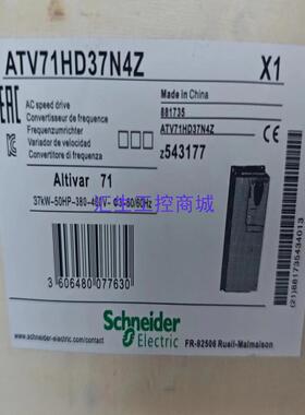 [汇生工控]施耐德变频器ATV71HD18N4ZATV71HD22N4