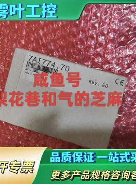 7AI774.70  贝加莱模块正品，欢迎咨询，快递【议价】