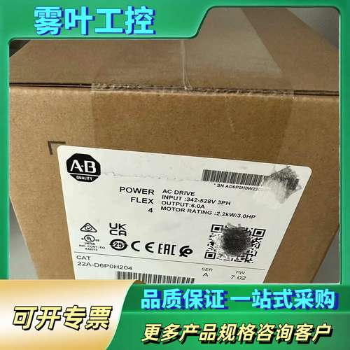 AB罗克韦尔变频器22A-D6P0H204正品，【议价】