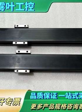 THK，KR30直线铸铁模组KR-S/N-AK06F0300【议价】