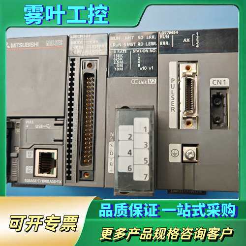 三菱L26CPU-BT，LD77MS4 的成色见图，用到【议价】