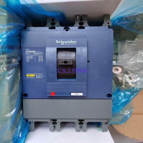 [汇生工控]施耐德断路器EZD630E  3P  500A