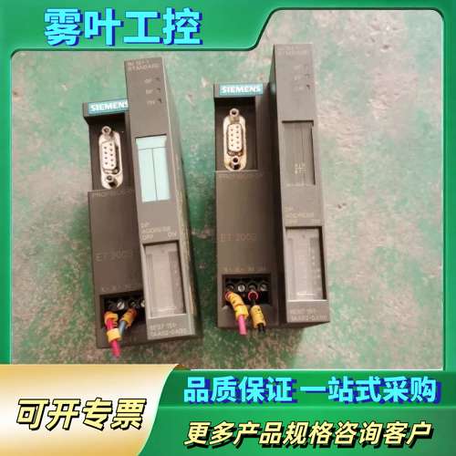 PLC模块6ES7 151-1AA02-0AB0 6E【议价】