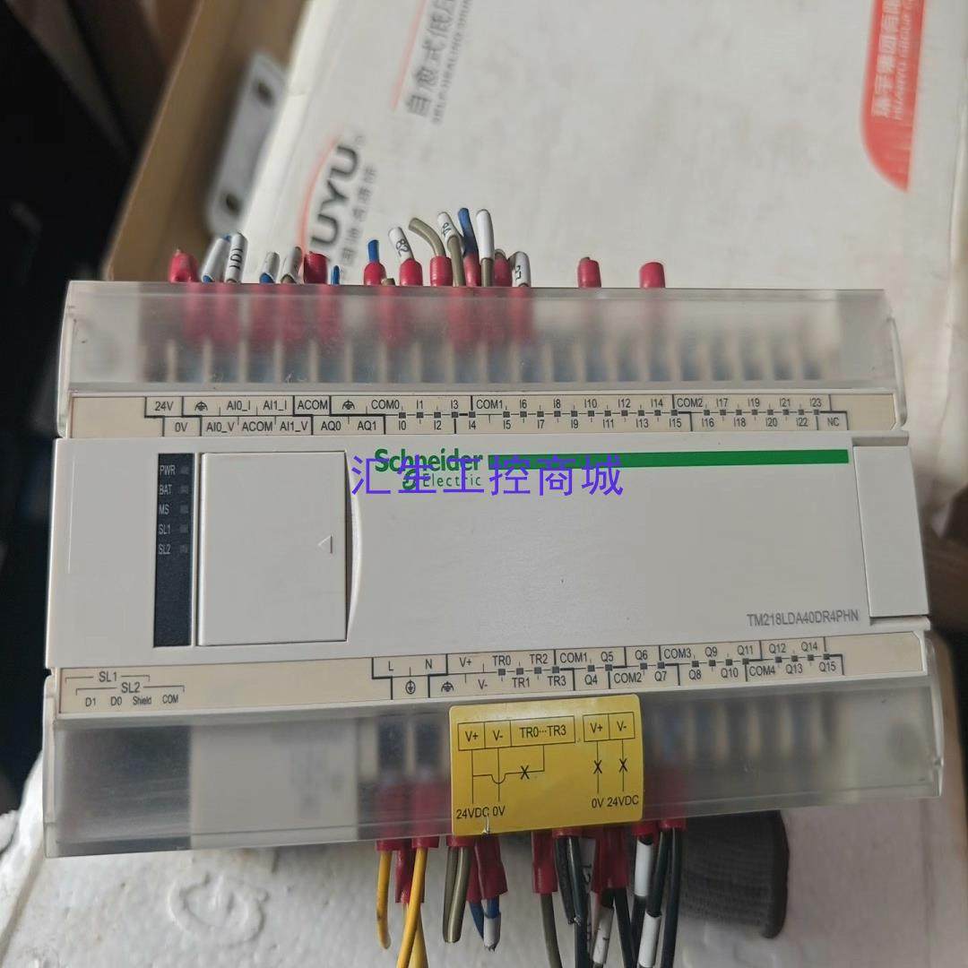 [汇生工控]施耐德plc  模块施耐德plctm218lda40dr4p