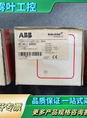 XO16N1-C3.0/1SBP260105R1001 XI【议价】