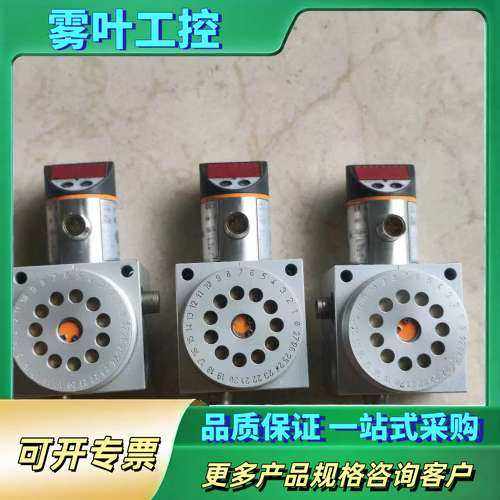 促销 易福门 PY9606 PS7570 实物拍摄  139*【议价】