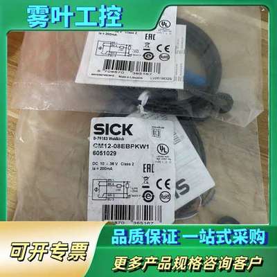 CM12-08EBPKW1，6051029，接近【议价】