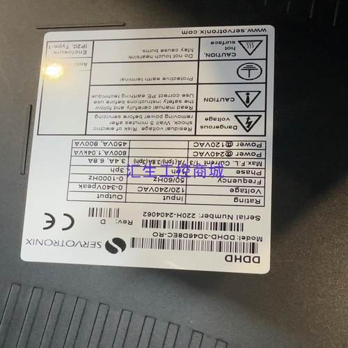 [汇生工控]高创DDHD3D46D8EC-RO裸新一台外包装型号与实