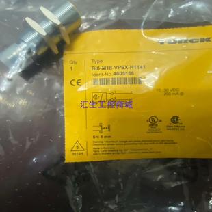 M18 Bi8 VP6X H1141全新原装 图尔克传感器 正品 汇生工控