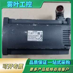 议价 伺服电机型号1FL6054 2AA1 2AF21