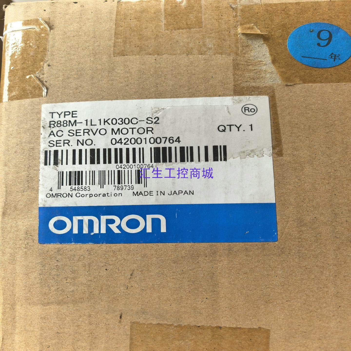 [汇生工控]欧姆龙伺服电机  R88M-1L1K030C-S2