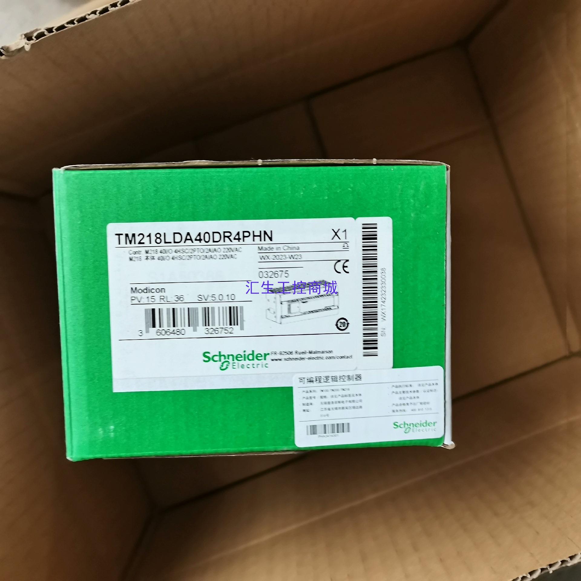 [汇生工控]TM3AI4   TM3TI4施耐德全新原装  议价